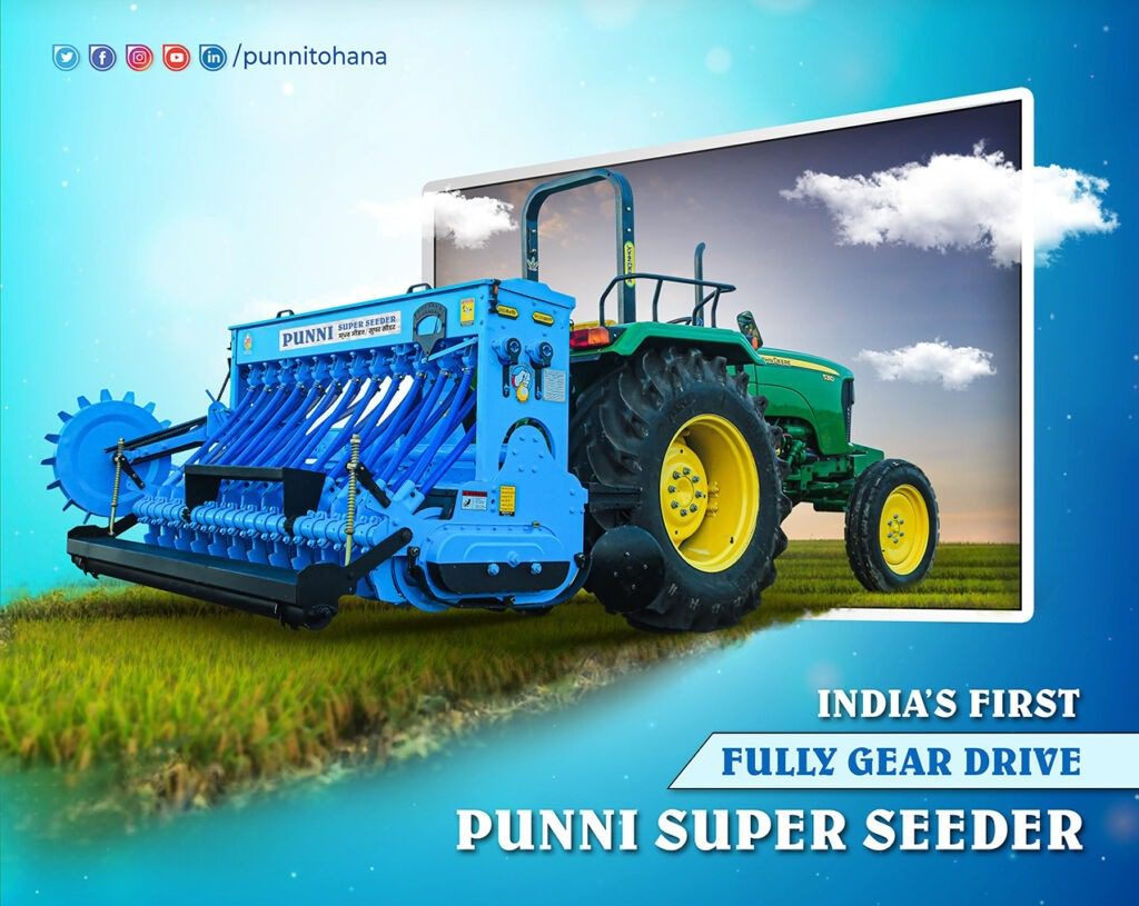 Punni Leading Agriculture Machinery Manufacturer About Us